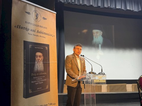 Ο Δήμος Μάνδρας-Ειδυλλίας τίμησε τον Μακαριστό Μητροπολίτη Γόρτυνος και Μεγαλοπόλεως κυρό Ιερεμία με μια βραδιά ουσίας και συγκίνησης