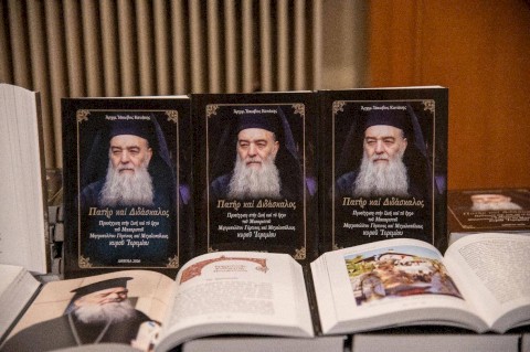 Ο Δήμος Μάνδρας-Ειδυλλίας τίμησε τον Μακαριστό Μητροπολίτη Γόρτυνος και Μεγαλοπόλεως κυρό Ιερεμία με μια βραδιά ουσίας και συγκίνησης