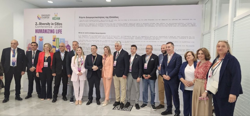 Στο επίκεντρο του 2nd Diversity In Cities Conference 2026 ο Δήμος Μάνδρας–Ειδυλλίας