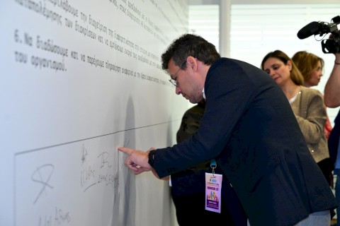 Στο επίκεντρο του 2nd Diversity In Cities Conference 2026 ο Δήμος Μάνδρας–Ειδυλλίας