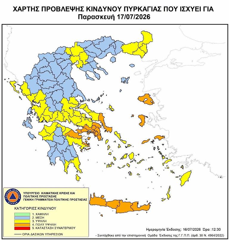 &Sigma;&epsilon; &alpha;&upsilon;&xi;&eta;&mu;έ&nu;&eta; &epsilon;&pi;&iota;&phi;&upsilon;&lambda;&alpha;&kappa;ή &omicron; &Delta;ή&mu;&omicron;&sigmaf; &Mu;ά&nu;&delta;&rho;&alpha;&sigmaf;&ndash;&Epsilon;&iota;&delta;&upsilon;&lambda;&lambda;ί&alpha;&sigmaf; &ndash; &Pi;&omicron;&lambda;ύ &upsilon;&psi;&eta;&lambda;ό&sigmaf; &kappa;ί&nu;&delta;&upsilon;&nu;&omicron;&sigmaf; &pi;&upsilon;&rho;&kappa;&alpha;&gamma;&iota;ά&sigmaf; &tau;&eta;&nu; &Pi;&alpha;&rho;&alpha;&sigma;&kappa;&epsilon;&upsilon;ή 17 &Iota;&omicron;&upsilon;&lambda;ί&omicron;&upsilon;