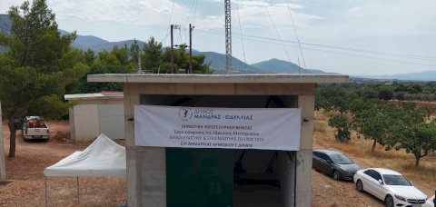 &Tau;&omicron; &Alpha;&lambda;&epsilon;&pi;&omicron;&chi;ώ&rho;&iota; &gamma;&upsilon;&rho;ί&zeta;&epsilon;&iota; &sigma;&epsilon;&lambda;ί&delta;&alpha; &sigma;&tau;&eta;&nu; ύ&delta;&rho;&epsilon;&upsilon;&sigma;&eta;: &Epsilon;&gamma;&kappa;&alpha;&iota;&nu;&iota;ά&sigma;&tau;&eta;&kappa;&epsilon; &eta; &nu;έ&alpha; &upsilon;&delta;&rho;&omicron;&gamma;&epsilon;ώ&tau;&rho;&eta;&sigma;&eta; &sigma;&tau;&eta; &Beta;έ&nu;&iota;&zeta;&alpha;