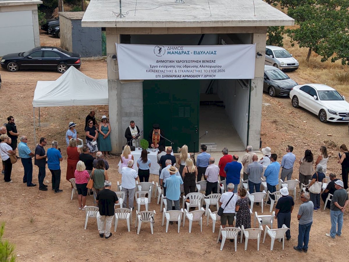 &Tau;&omicron; &Alpha;&lambda;&epsilon;&pi;&omicron;&chi;ώ&rho;&iota; &gamma;&upsilon;&rho;ί&zeta;&epsilon;&iota; &sigma;&epsilon;&lambda;ί&delta;&alpha; &sigma;&tau;&eta;&nu; ύ&delta;&rho;&epsilon;&upsilon;&sigma;&eta;: &Epsilon;&gamma;&kappa;&alpha;&iota;&nu;&iota;ά&sigma;&tau;&eta;&kappa;&epsilon; &eta; &nu;έ&alpha; &upsilon;&delta;&rho;&omicron;&gamma;&epsilon;ώ&tau;&rho;&eta;&sigma;&eta; &sigma;&tau;&eta; &Beta;έ&nu;&iota;&zeta;&alpha;