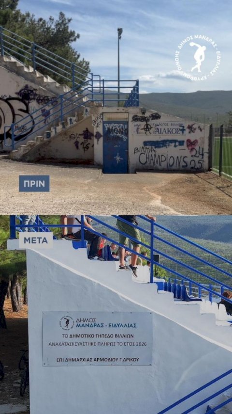 &Epsilon;&pi;έ&nu;&delta;&upsilon;&sigma;&eta; ά&nu;&omega; &tau;&omega;&nu; 200.000 &epsilon;&upsilon;&rho;ώ &alpha;&nu;&alpha;&gamma;έ&nu;&nu;&eta;&sigma;&epsilon; &tau;&omicron; &Delta;&eta;&mu;&omicron;&tau;&iota;&kappa;ό &Gamma;ή&pi;&epsilon;&delta;&omicron; &Beta;&iota;&lambda;ί&omega;&nu;