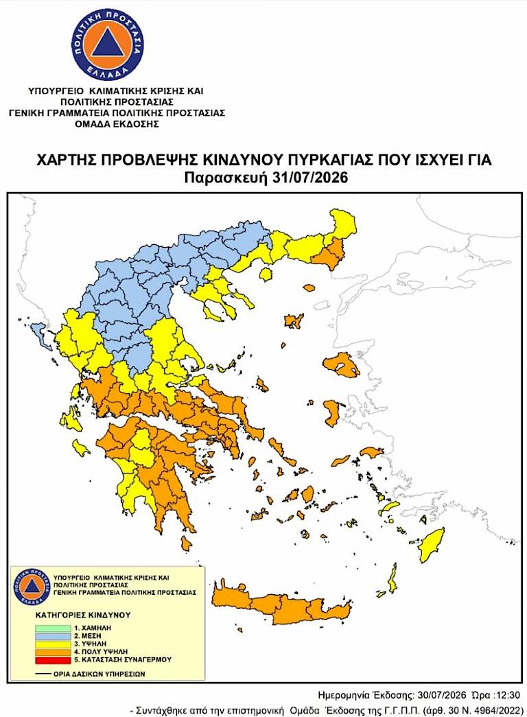&Pi;&alpha;&rho;&alpha;&tau;&epsilon;ί&nu;&epsilon;&tau;&alpha;&iota; &eta; &alpha;&upsilon;&xi;&eta;&mu;έ&nu;&eta; &epsilon;&pi;&iota;&phi;&upsilon;&lambda;&alpha;&kappa;ή &sigma;&tau;&omicron;&nu; &Delta;ή&mu;&omicron; &Mu;ά&nu;&delta;&rho;&alpha;&sigmaf;&ndash;&Epsilon;&iota;&delta;&upsilon;&lambda;&lambda;ί&alpha;&sigmaf; &ndash; &Sigma;&tau;&eta;&nu; &Kappa;&alpha;&tau;&eta;&gamma;&omicron;&rho;ί&alpha; 4 &kappa;&alpha;&iota; &tau;&eta;&nu; &Pi;&alpha;&rho;&alpha;&sigma;&kappa;&epsilon;&upsilon;ή 31 &Iota;&omicron;&upsilon;&lambda;ί&omicron;&upsilon;