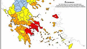 Σε κατάσταση συναγερμού ο Δήμος Μάνδρας–Ειδυλλίας – Ακραίος κίνδυνος πυρκαγιάς την Πέμπτη 13 Αυγούστου