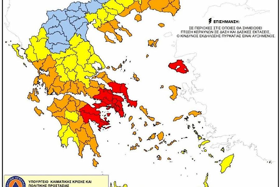 Σε κατάσταση συναγερμού ο Δήμος Μάνδρας–Ειδυλλίας – Ακραίος κίνδυνος πυρκαγιάς την Πέμπτη 13 Αυγούστου