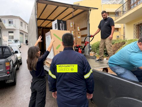 &Delta;ή&mu;&omicron;&sigmaf; &Mu;ά&nu;&delta;&rho;&alpha;&sigmaf;&ndash;&Epsilon;&iota;&delta;&upsilon;&lambda;&lambda;ί&alpha;&sigmaf;, Humanity Greece &kappa;&alpha;&iota; SUPERBET &sigma;&tau;&eta;&rho;ί&zeta;&omicron;&upsilon;&nu; 11 &pi;&upsilon;&rho;ό&pi;&lambda;&eta;&kappa;&tau;&epsilon;&sigmaf; &omicron;&iota;&kappa;&omicron;&gamma;έ&nu;&epsilon;&iota;&epsilon;&sigmaf; &sigma;&tau;&omicron; &Pi;ό&rho;&tau;&omicron; &Gamma;&epsilon;&rho;&mu;&epsilon;&nu;ό