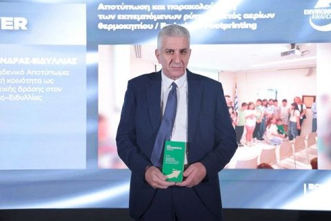&Chi;&rho;&upsilon;&sigma;έ&sigmaf; &lambda;ύ&sigma;&epsilon;&iota;&sigmaf; &gamma;&iota;&alpha; &tau;&omicron; &nu;&epsilon;&rho;ό &kappa;&alpha;&iota; &tau;&eta;&nu; &epsilon;&nu;έ&rho;&gamma;&epsilon;&iota;&alpha; &sigma;&tau;&omicron;&nu; &Delta;ή&mu;&omicron; &Mu;ά&nu;&delta;&rho;&alpha;&sigmaf;&ndash;&Epsilon;&iota;&delta;&upsilon;&lambda;&lambda;ί&alpha;&sigmaf;